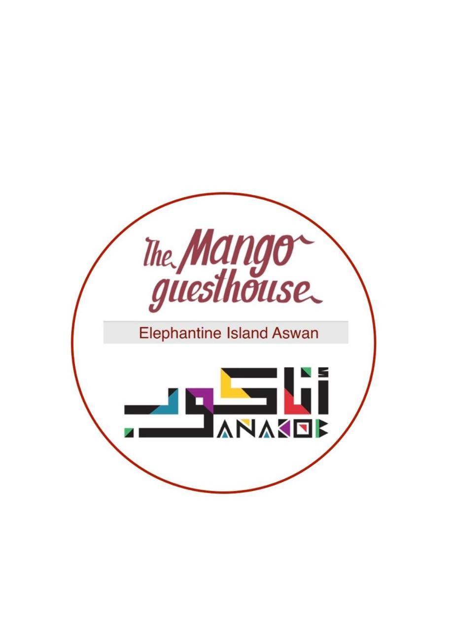 The Mango Guest House Aswan Zewnętrze zdjęcie